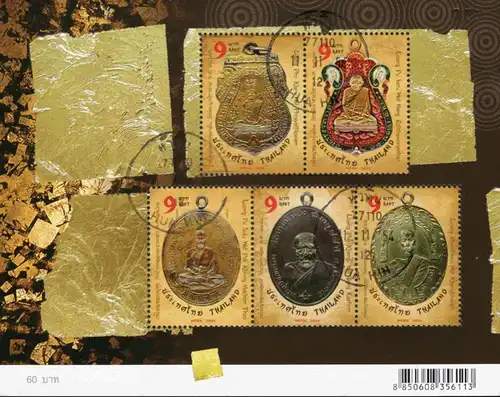 Five Venerated Monks Medallions -FDC(I)-ITU-