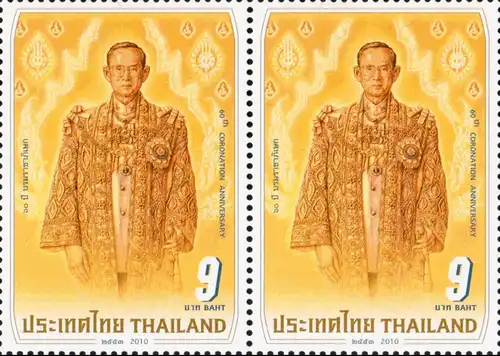 60th Coronation Anniversary of King Bhumibol -PAIR- (MNH)