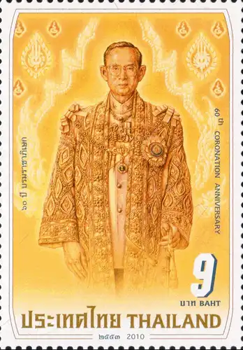60th Coronation Anniversary of King Bhumibol -PAIR- (MNH)
