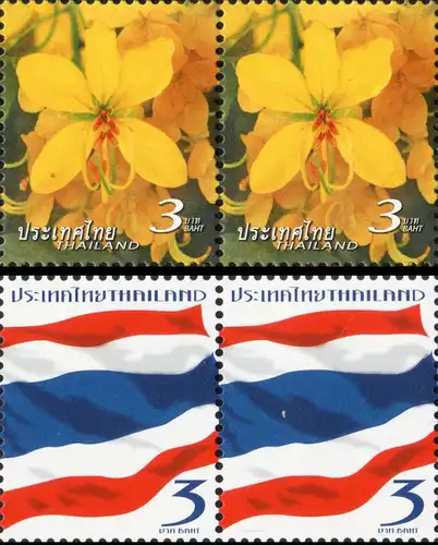 Definitive: National Symbols (II) -THAI BRITISH- -PAIR- (MNH)