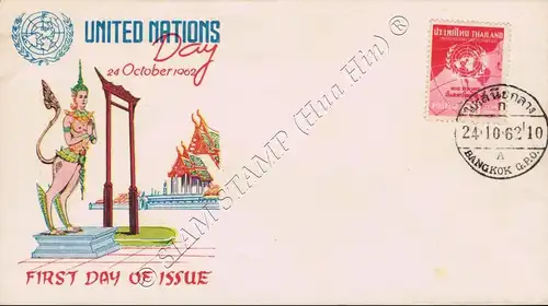 United Nation Day 1962 -FDC(III)-T-