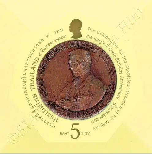 84th Birthday King Bhumibol (II) -IMPERFORATED- (MNH)