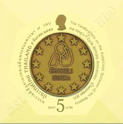 84th Birthday King Bhumibol (II) -IMPERFORATED- (MNH)