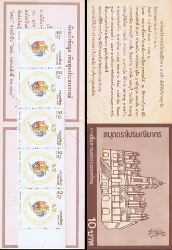 Songkran Day 1993 - "COCK / CHICKEN" -STAMP BOOKLET MH(II)- (MNH)