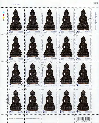 Phra Kring Chinabanchorn Amulet -SHEET BO(I) RNG- (MNH)