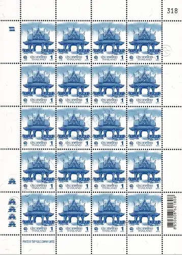 Definitive: PAVILION 1B 5th PRINT (TBSP) SHEET (I) RDG (MNH)