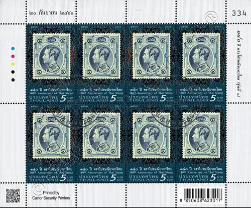 140 years of Thai Stamps -KB(I) CANCELLED G(I)-