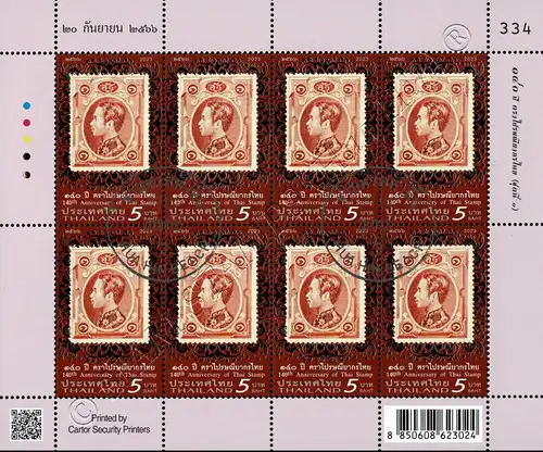 140 years of Thai Stamps -KB(I) CANCELLED G(I)-