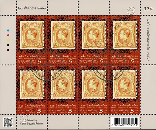 140 years of Thai Stamps -KB(I) CANCELLED G(I)-