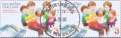 National Children's Day 2017 (MNH)