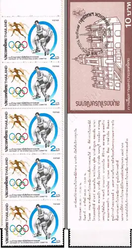 100 years International Olympic Committee (IOC) -STAMP BOOKLET MH(I)- (MNH)