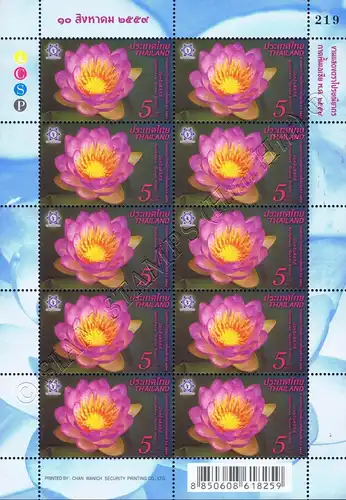 THAILAND 2016, Bangkok: Lotus flower Queen Sirikit -KB(I) RDG- (MNH)