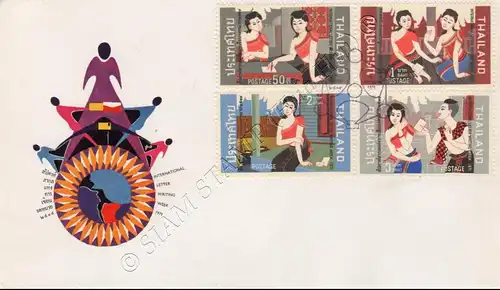 International Letter Writing Week 1971 -FDC(I)-I-