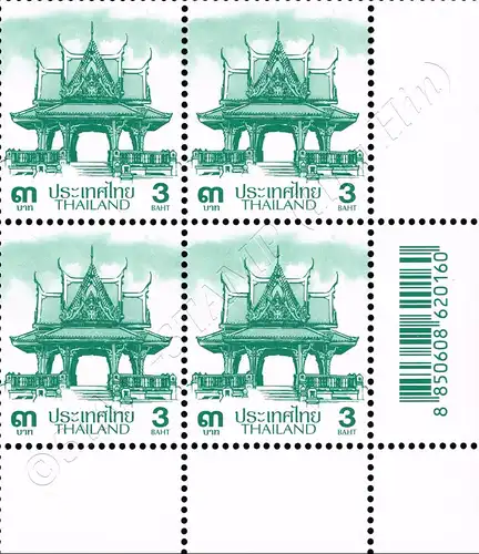 Definitive: PAVILION 3B 3rd PRINT (AUPO) -CORNER BLOCK OF 4 D.R.- (MNH)