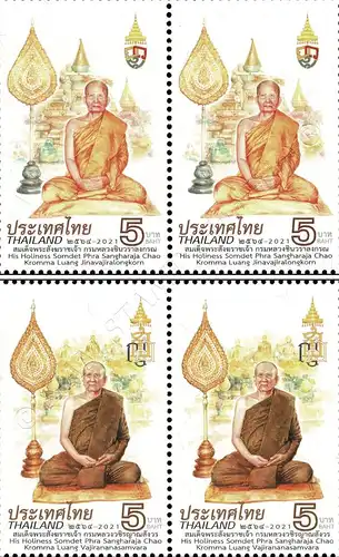 18th and 19th Supreme Patriarch of Thailand -PAIR- (MNH)
