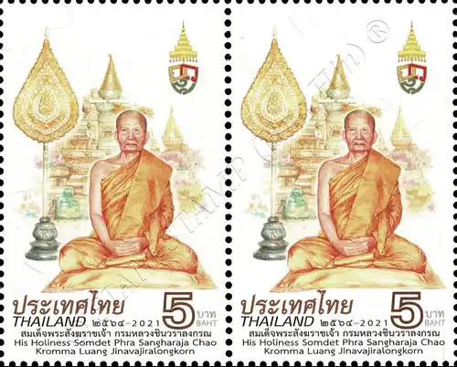 18th and 19th Supreme Patriarch of Thailand -PAIR- (MNH)