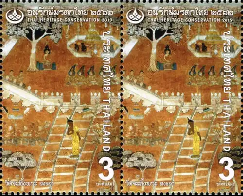 Thai Heritage Conservation 2019: Mural Paintings (III) -PAIR- (MNH)