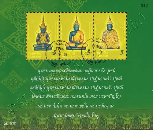 Visakhapuja Day 2015 - Emerald Buddha (333) -CANCELLED (G)-