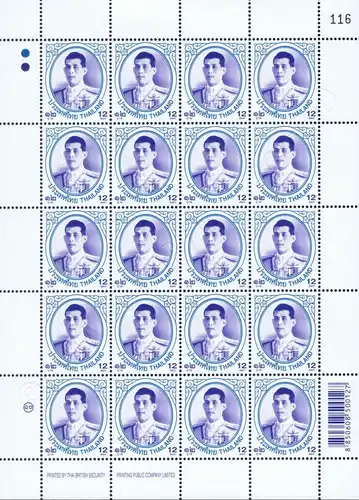 Definitive: King Vajiralongkorn 1st Series 12B -SHEET (I)- (MNH)