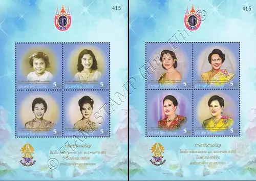 80th birthday of Queen Sirikit (284AI-285AI) -Rachineebon School- (MNH)