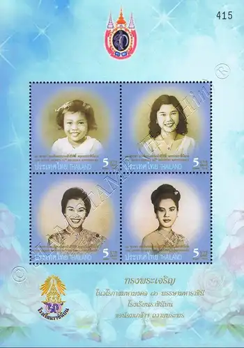 80th birthday of Queen Sirikit (284AI-285AI) -Rachineebon School- (MNH)