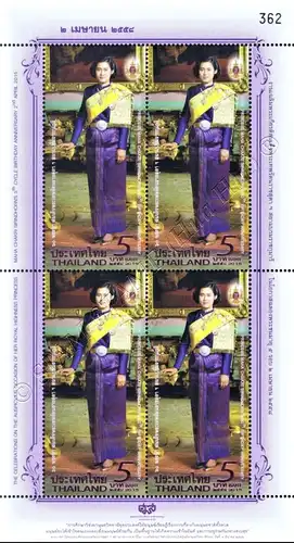 60th Birthday Princess Sirindhorn -KB(IX) ANTHROPOLOGY CENTER- (MNH)