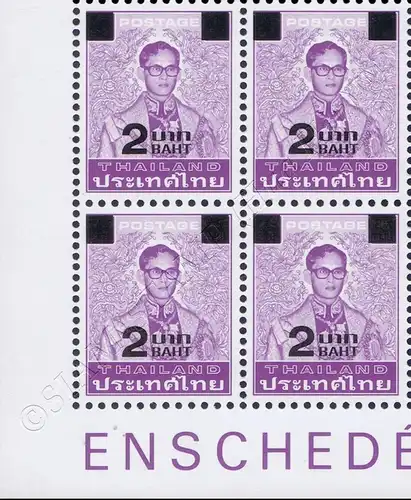 Definitives: King Bhumibol 7th Series 2B on 75S -CORNER BLOCK OF 4 BOTTOM- (MNH)