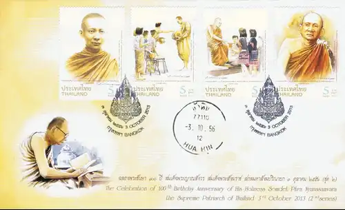 The Centenary of the Supreme Patriarch of Thailand (II) -FDC(I)-IT-