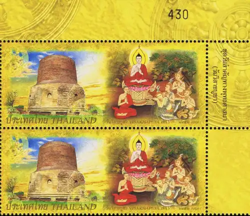 Visakhapuja 2009 - The Origin of the Dissemination of Buddhism -KB(I) RNG- (MNH)