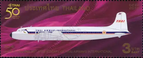 50th Anniversary of Thai Airways International -ALBUM SHEET (III)- (MNH)