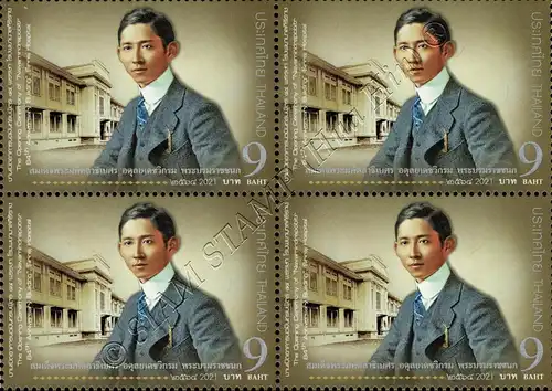 84th years of Navamindrapobitr building, Siriraj Hospital -BLOCK OF 4- (MNH)