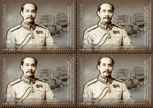 84th years of Navamindrapobitr building, Siriraj Hospital -BLOCK OF 4- (MNH)