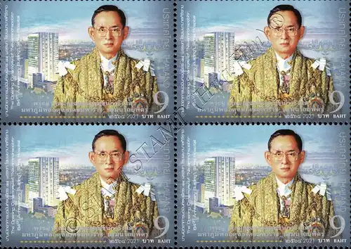 84th years of Navamindrapobitr building, Siriraj Hospital -BLOCK OF 4- (MNH)