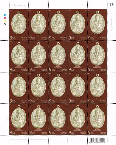 Khru Ba Siwichai Amulet -SHEET BO(I) RDG- (MNH)