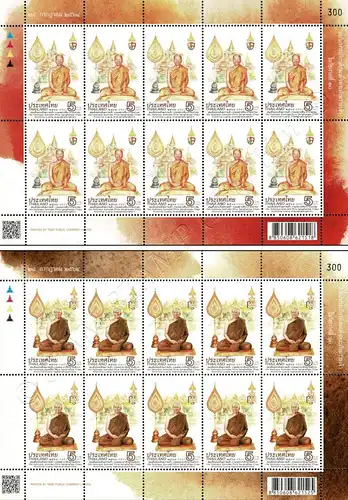 18th and 19th Supreme Patriarch of Thailand -KB(I) RDG- (MNH)