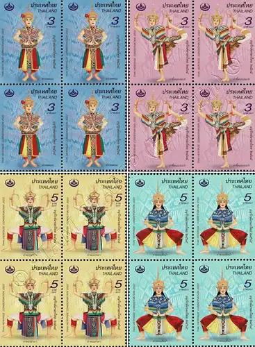 NORA: Intangible Cultural Heritage of Humanity -BLOCK OF 4- (MNH)