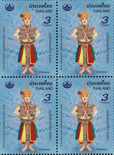 NORA: Intangible Cultural Heritage of Humanity -BLOCK OF 4- (MNH)