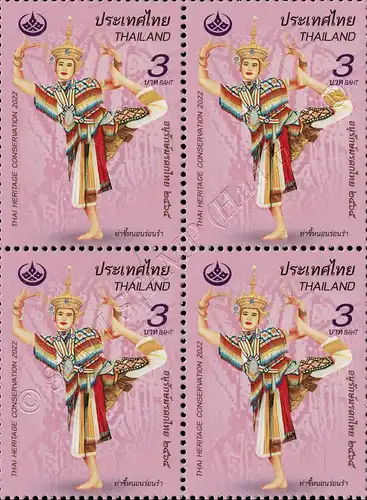 NORA: Intangible Cultural Heritage of Humanity -BLOCK OF 4- (MNH)