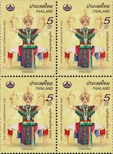 NORA: Intangible Cultural Heritage of Humanity -BLOCK OF 4- (MNH)