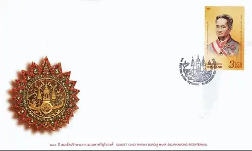 Somdet Chao Phraya Borom Maha Sisuriyawong (Chuang Bunnag) Bicentenial -FDC(I)-I-