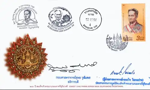 Somdet Chao Phraya Borom Maha Sisuriyawong (Chuang Bunnag) Bicentenial -FDC(I)-I-