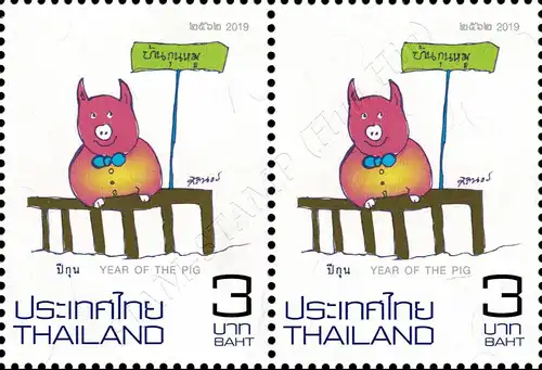 Zodiac 2019: Year of the "PIG" -PAIR- (MNH)