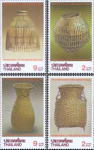 International Letter Week: Braided fish traps (MNH)