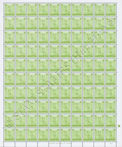 Definitives: King Bhumibol 7th Series 1.25B -Wm.9 ERROR SHEET BO(III)- (MNH)