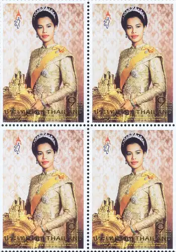 86th Birthday Anniversary of Queen Sirikit -BLOCK OF 4- (MNH)