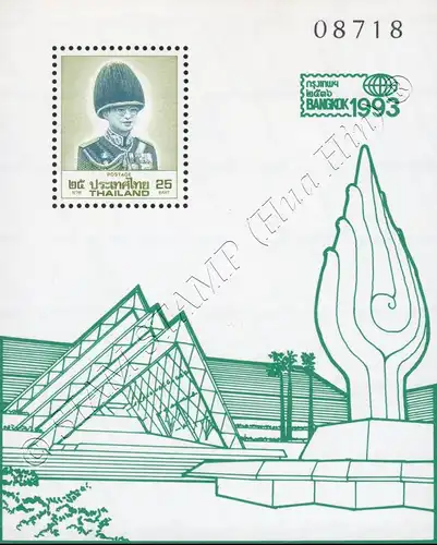 Bangkok 1993 (V) - Queen Sirikit National Conference Center (53a-53k) (MNH)