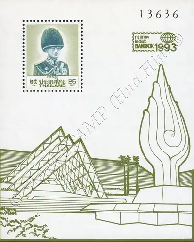 Bangkok 1993 (V) - Queen Sirikit National Conference Center (53a-53k) (MNH)