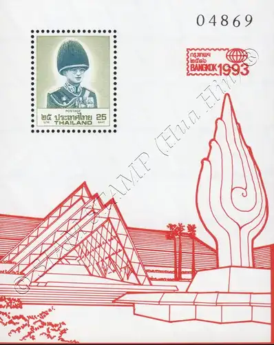 Bangkok 1993 (V) - Queen Sirikit National Conference Center (53a-53k) (MNH)