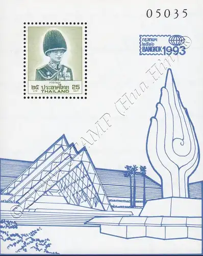 Bangkok 1993 (V) - Queen Sirikit National Conference Center (53a-53k) (MNH)