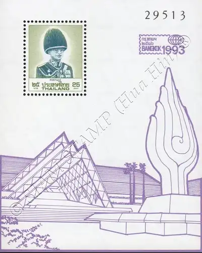 Bangkok 1993 (V) - Queen Sirikit National Conference Center (53a-53k) (MNH)